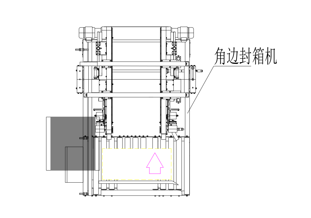 脚边封箱机CAD平面图