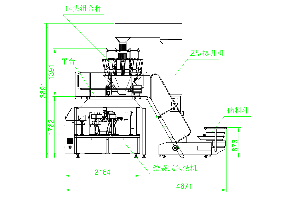Z型提升机+14头组合秤+组合秤平台+给袋式包装机CAD平面图