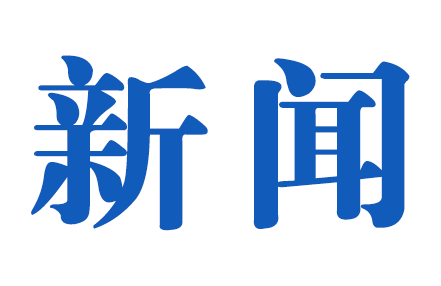 辐射46个市县区，河北省糖酒会参会范围！