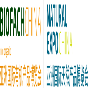 2024亚洲国际有机产品博览会时间、地址、参观门票