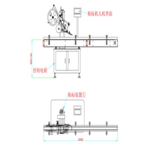 平面贴标机示意图 CAD平面图