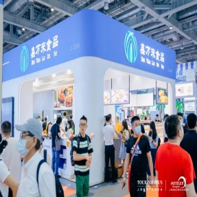 2025年上海酒店饮品展-2025年中国上海酒店餐饮业展览会