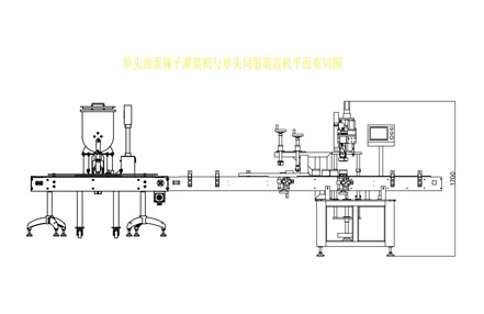 单头油泼辣子灌装机+单头真空伺服旋盖机CAD平面图