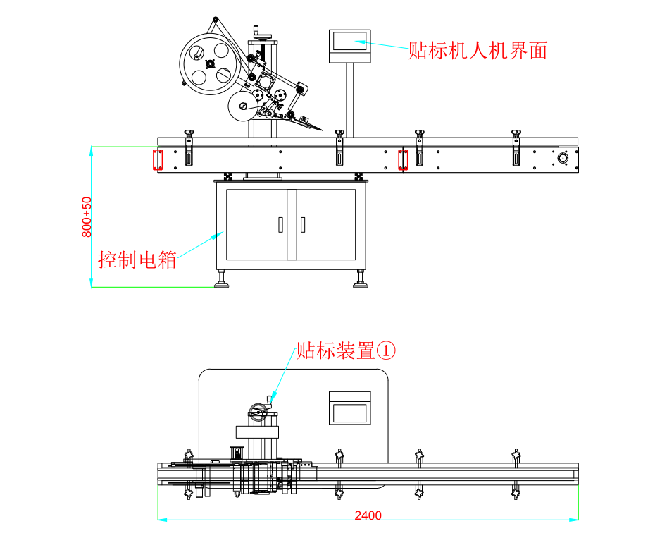 平面贴标机示意图 CAD平面图